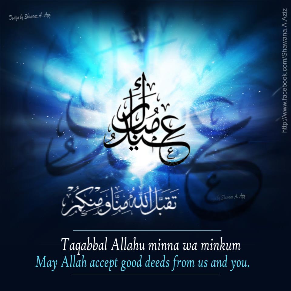 Taqabbal Allahu minna wa minkum- May Allah accept (our 